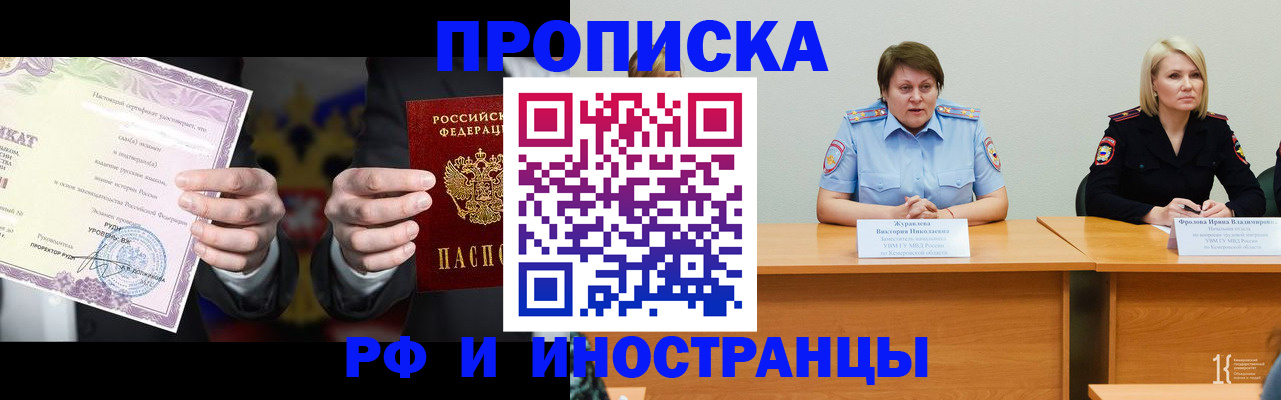 регистрация для школы в Нерюнгри